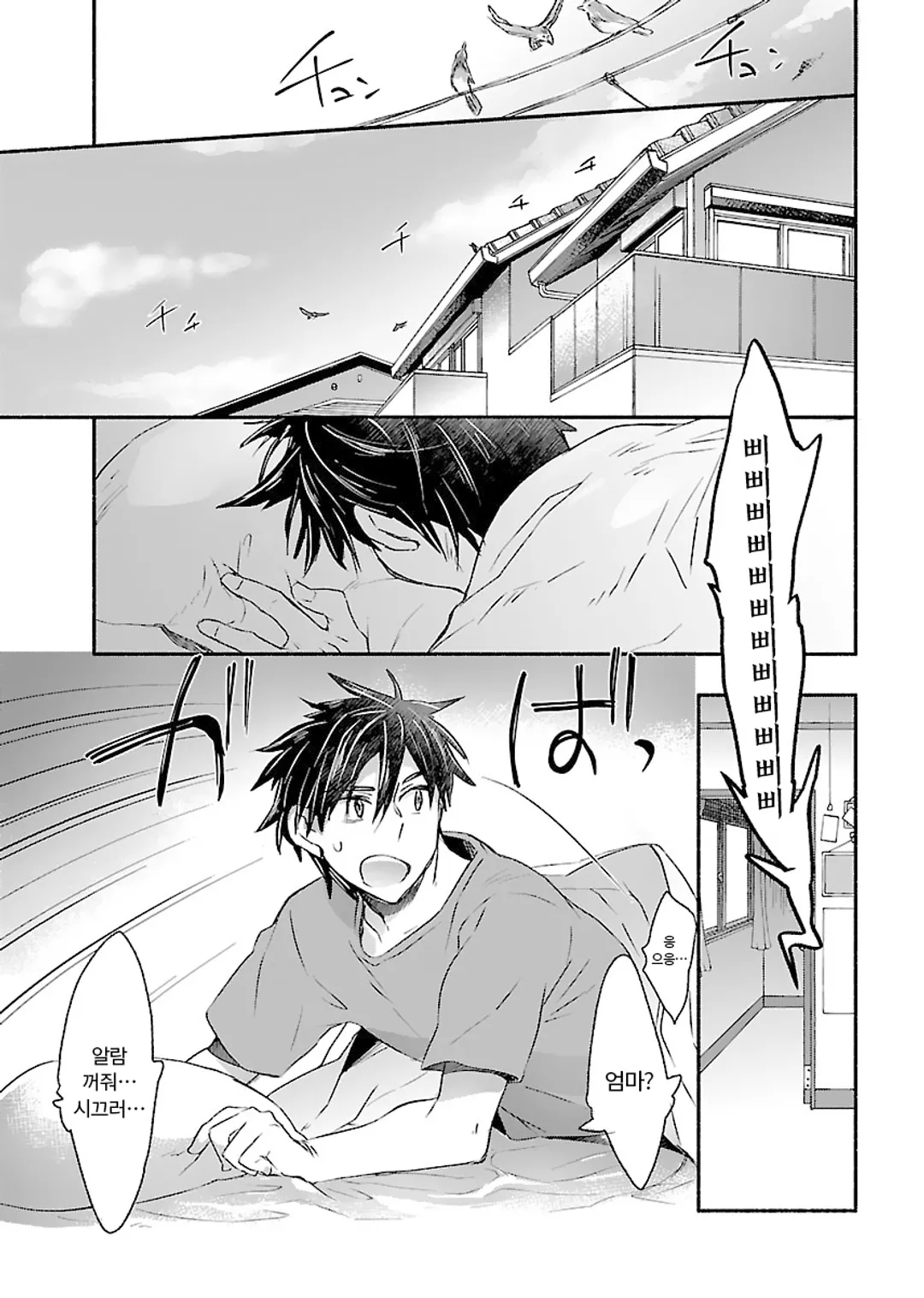 너에게 최고의 인생을