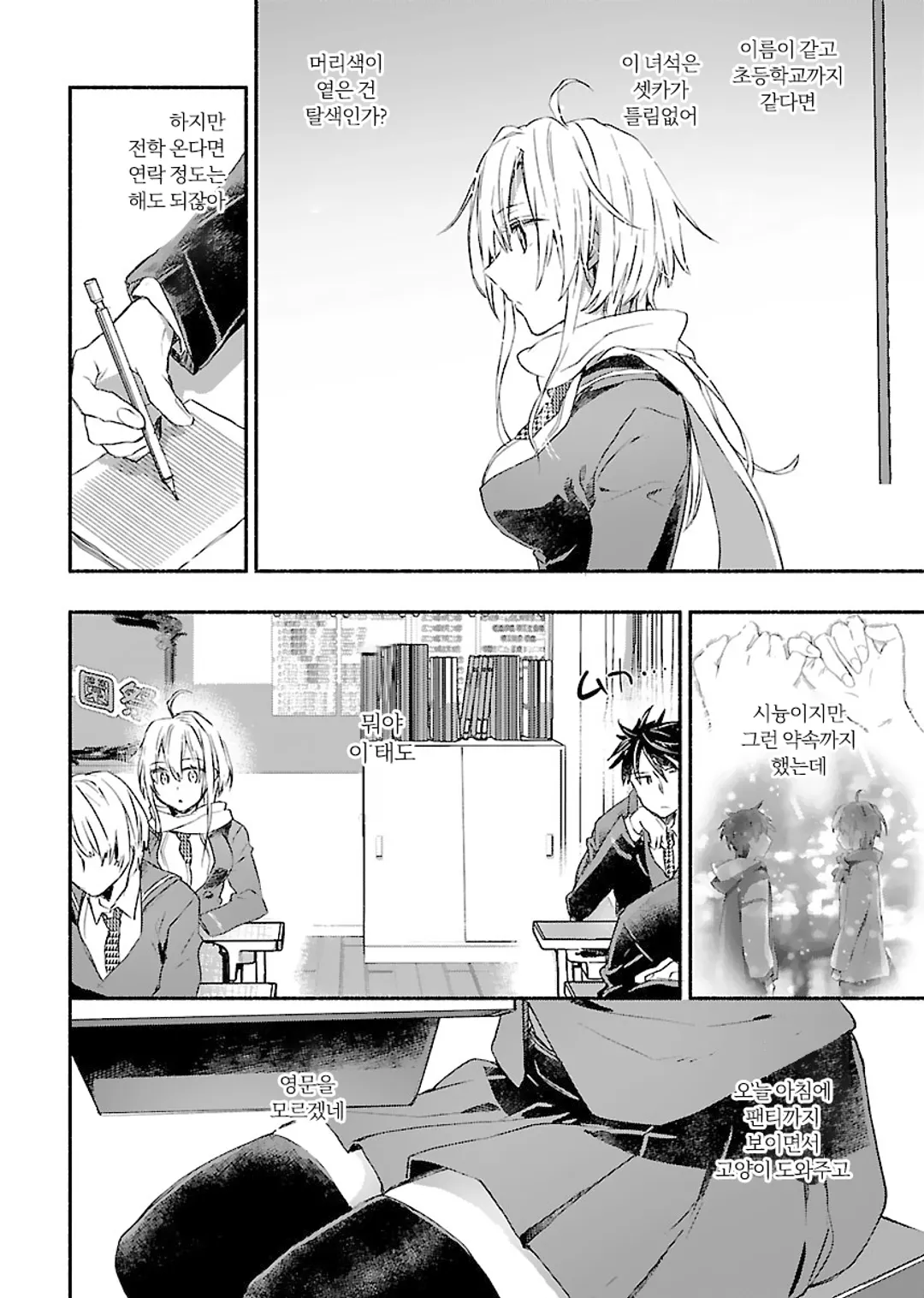 너에게 최고의 인생을