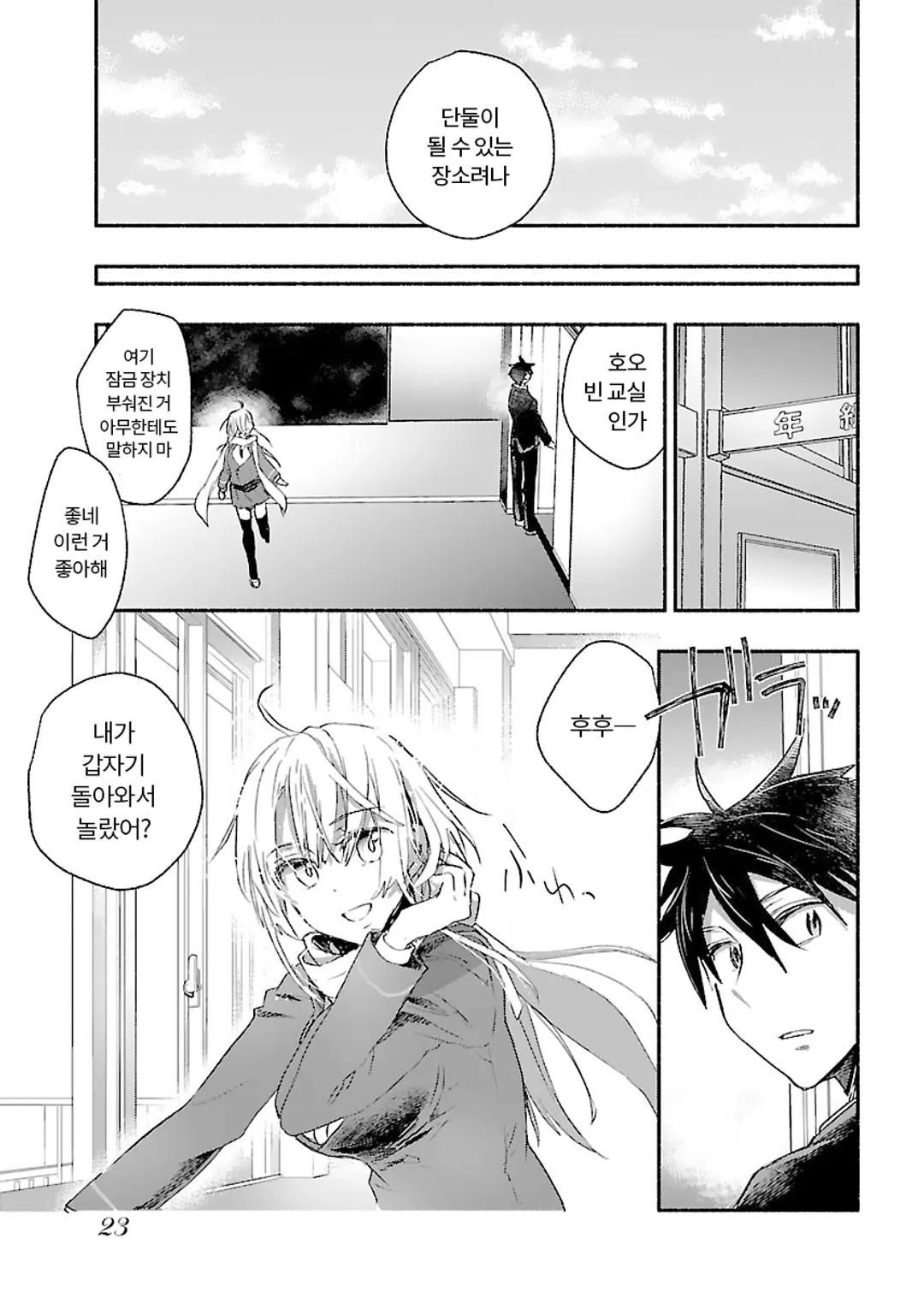 너에게 최고의 인생을