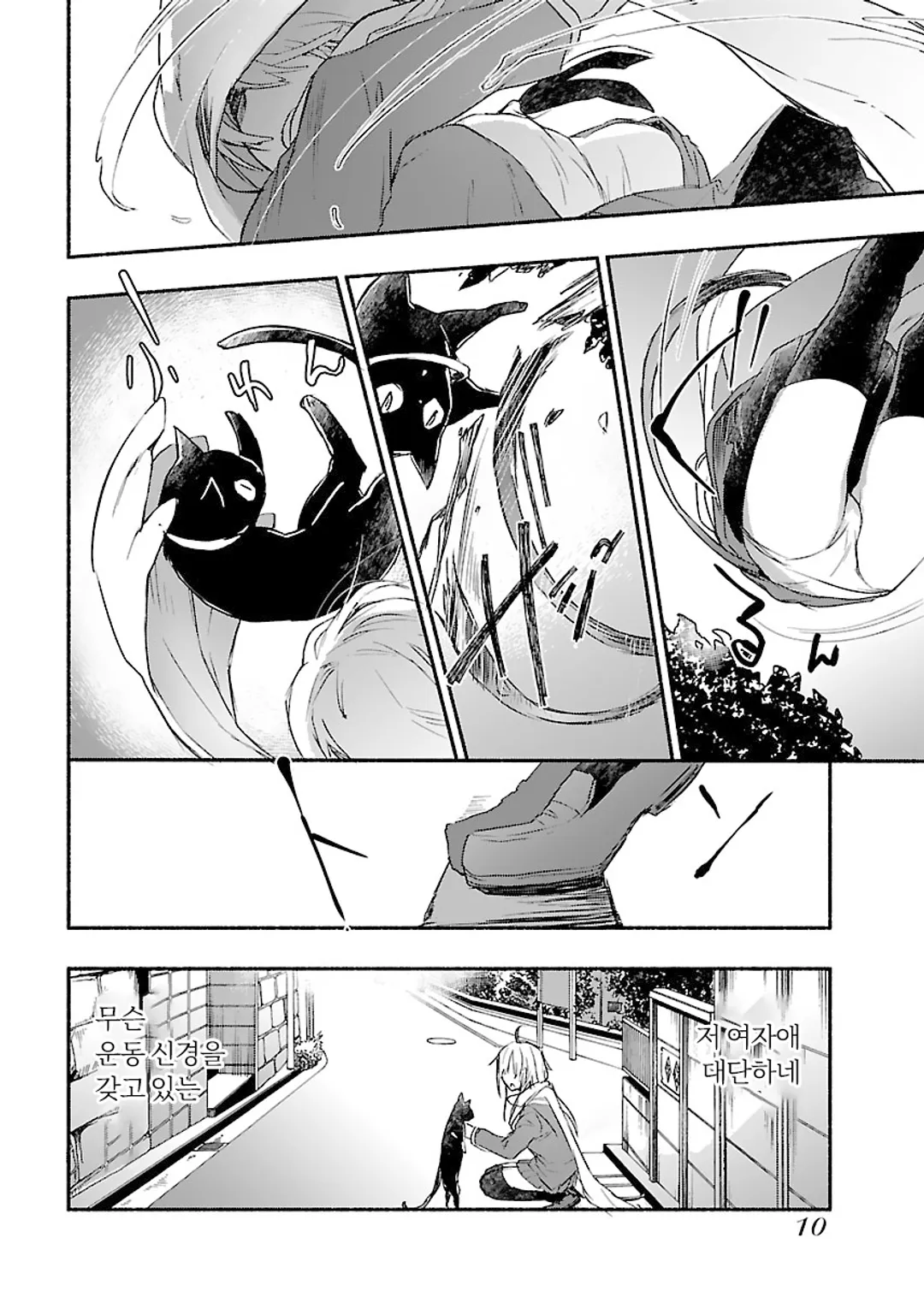 너에게 최고의 인생을