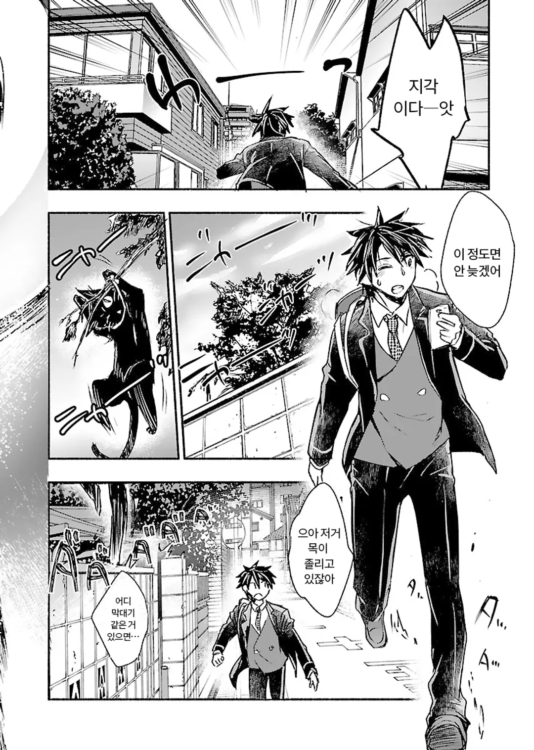 너에게 최고의 인생을