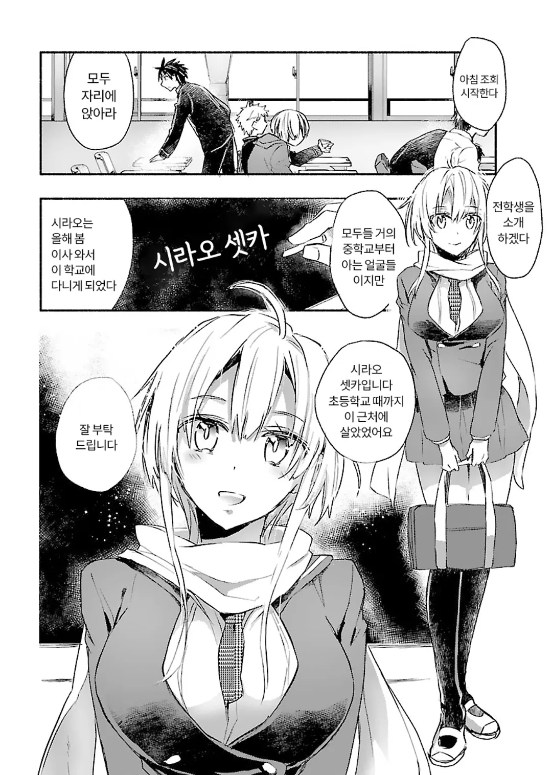 너에게 최고의 인생을