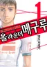 Series cover