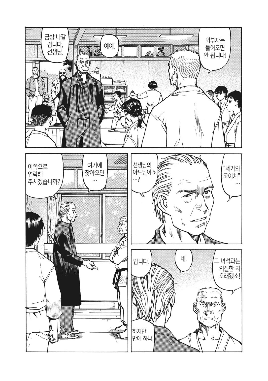 올 라운더 메구루