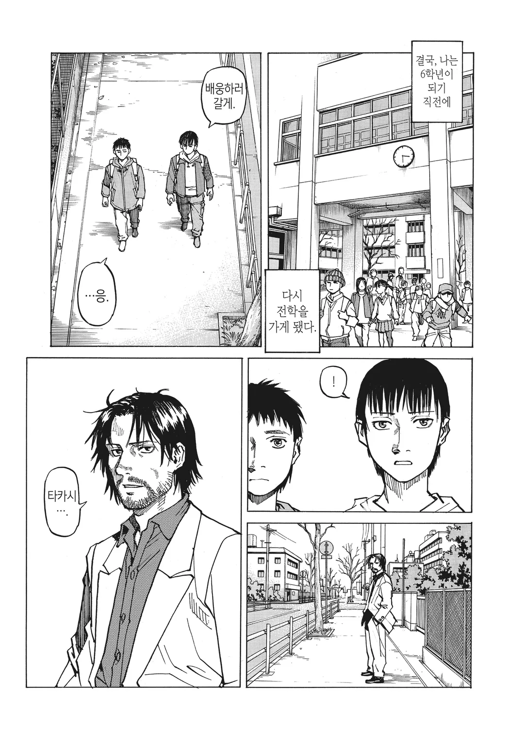 올 라운더 메구루