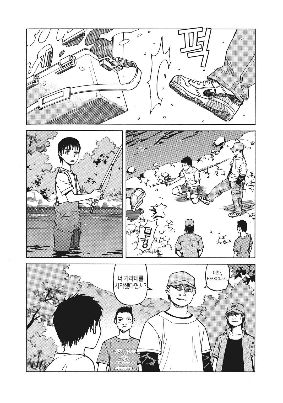 올 라운더 메구루