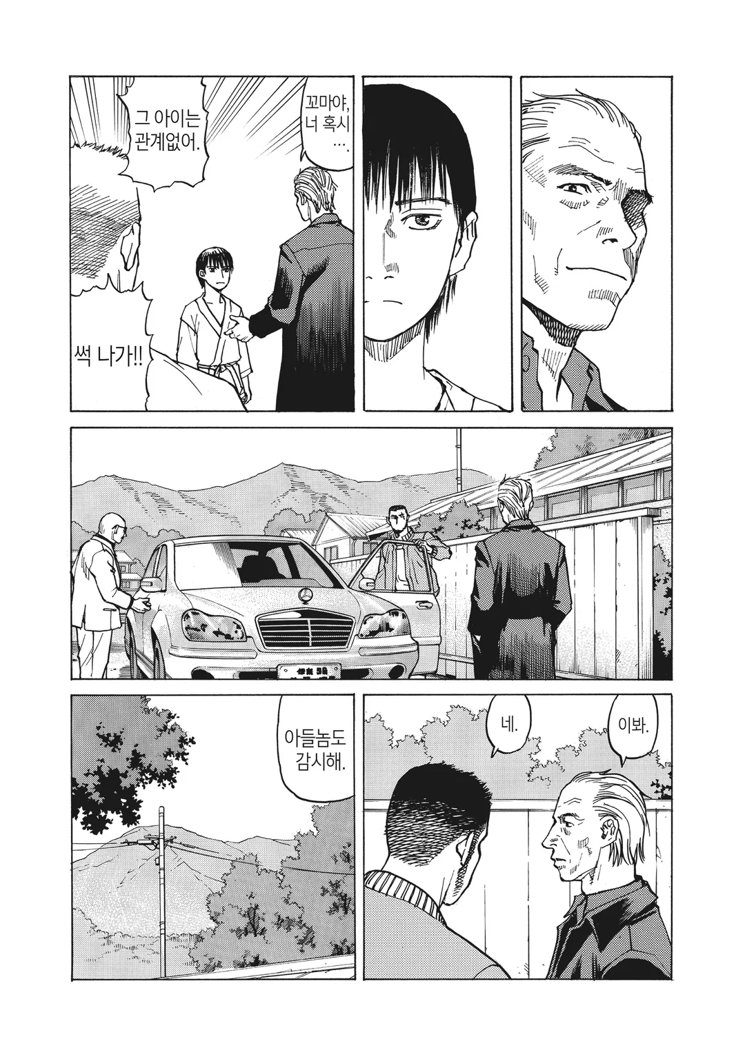 올 라운더 메구루