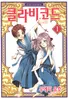 Series cover