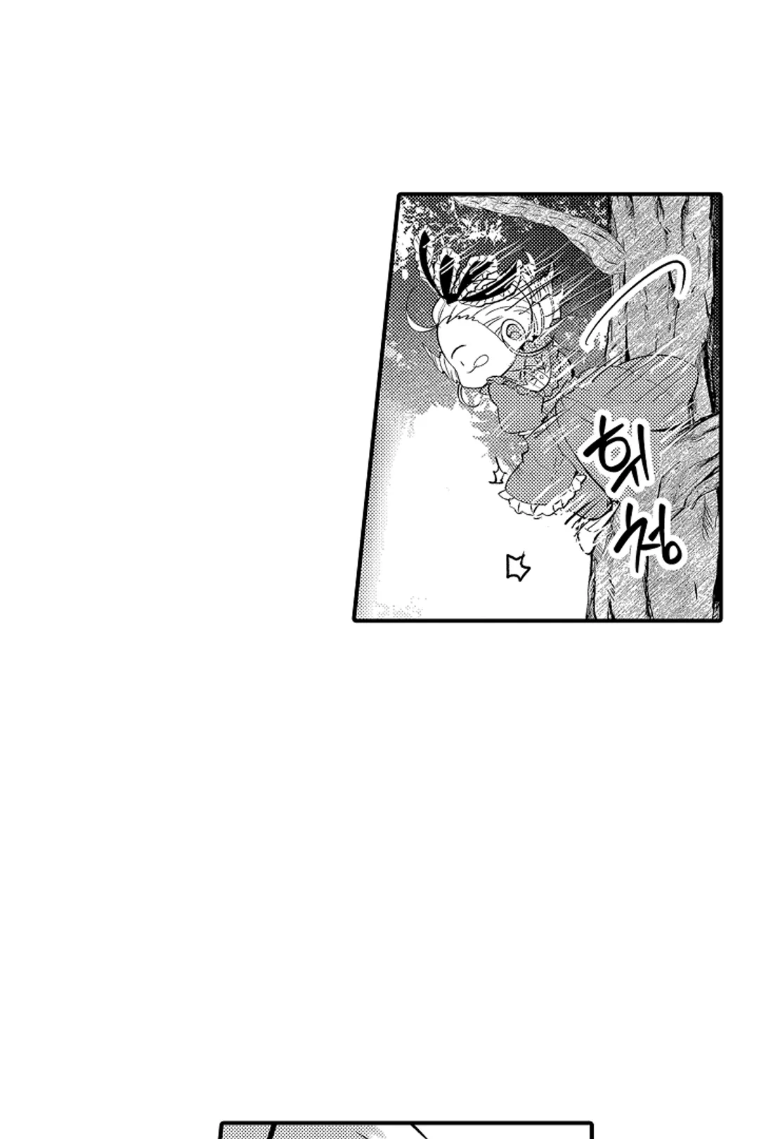 공작가는 오라버니가 이으세요! -악역 영애의 추방 계획- 미리보기-15
