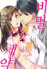 Series cover