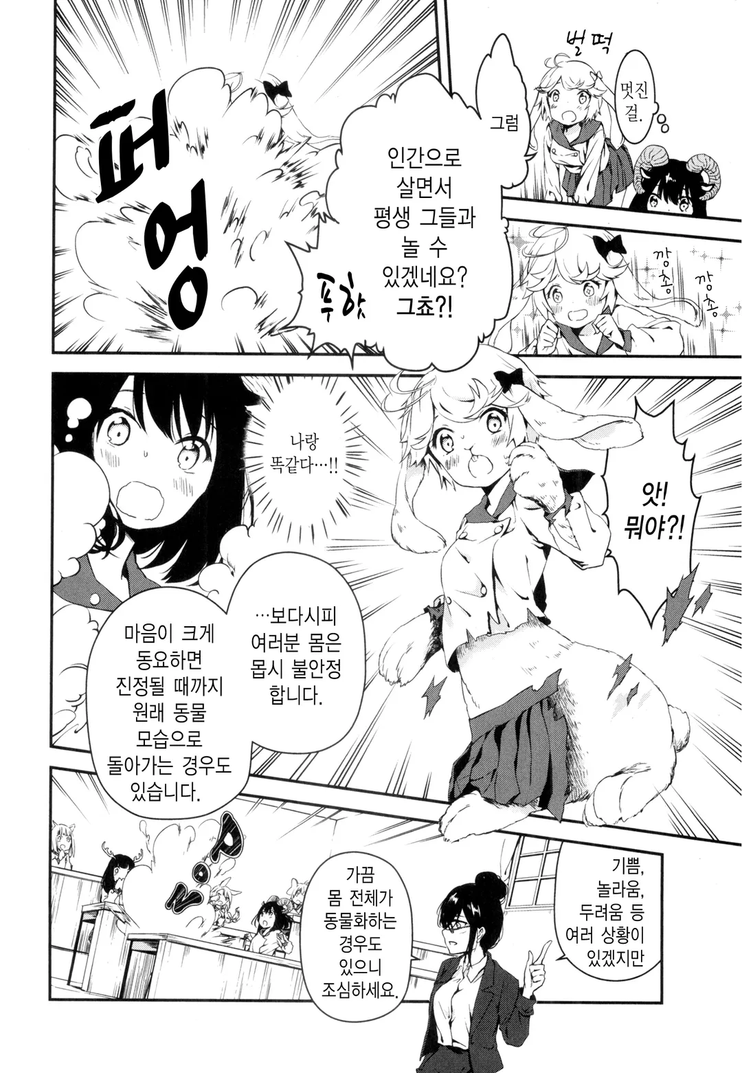 DNA는 가르쳐주지 않아