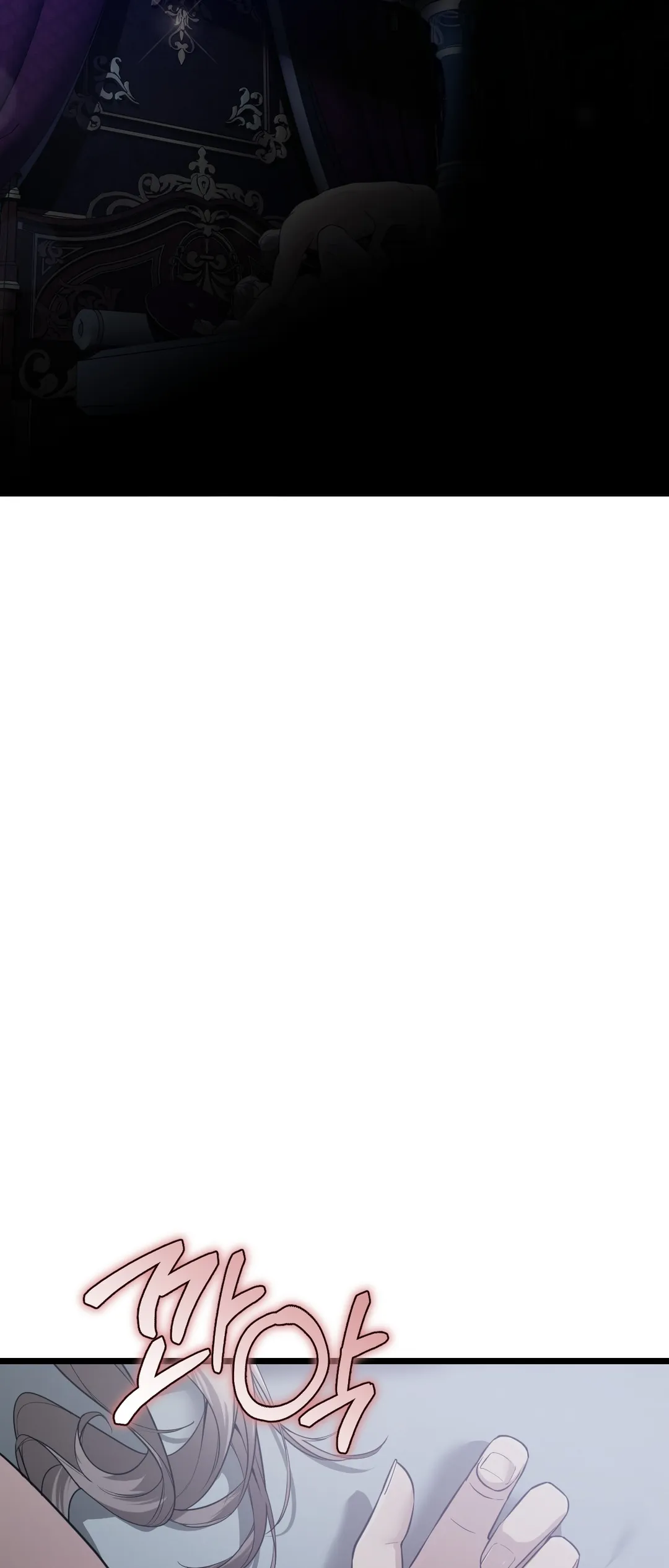 대리 신부 [개정판]