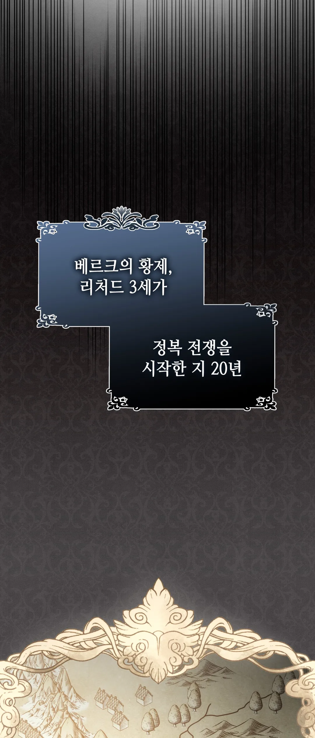 대리 신부 [개정판]