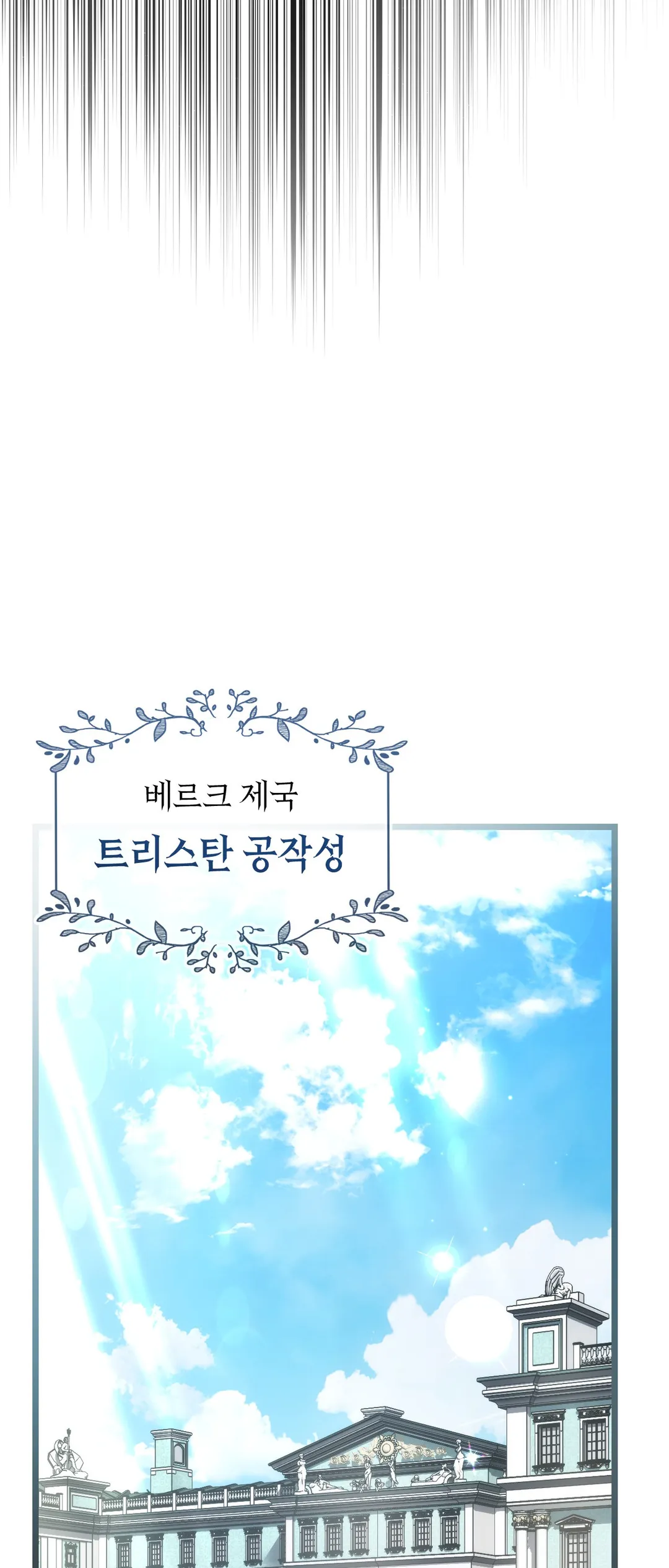 대리 신부 [개정판]