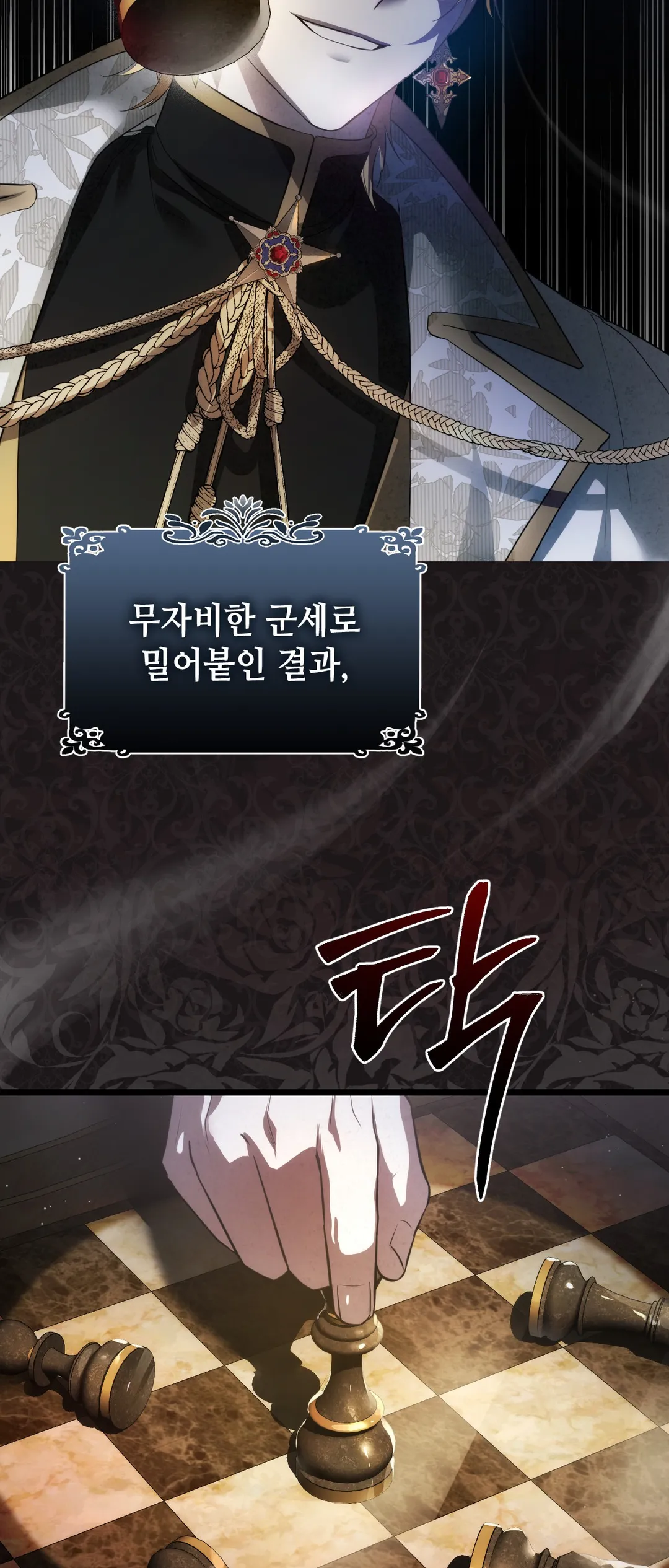 대리 신부 [개정판]