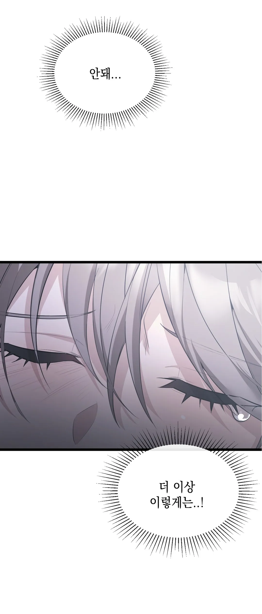 대리 신부 [개정판]