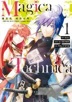 매지카 테크니카 Magica Technica ~현대 최강 검사가 정벌하는 VRMMO 전도록~