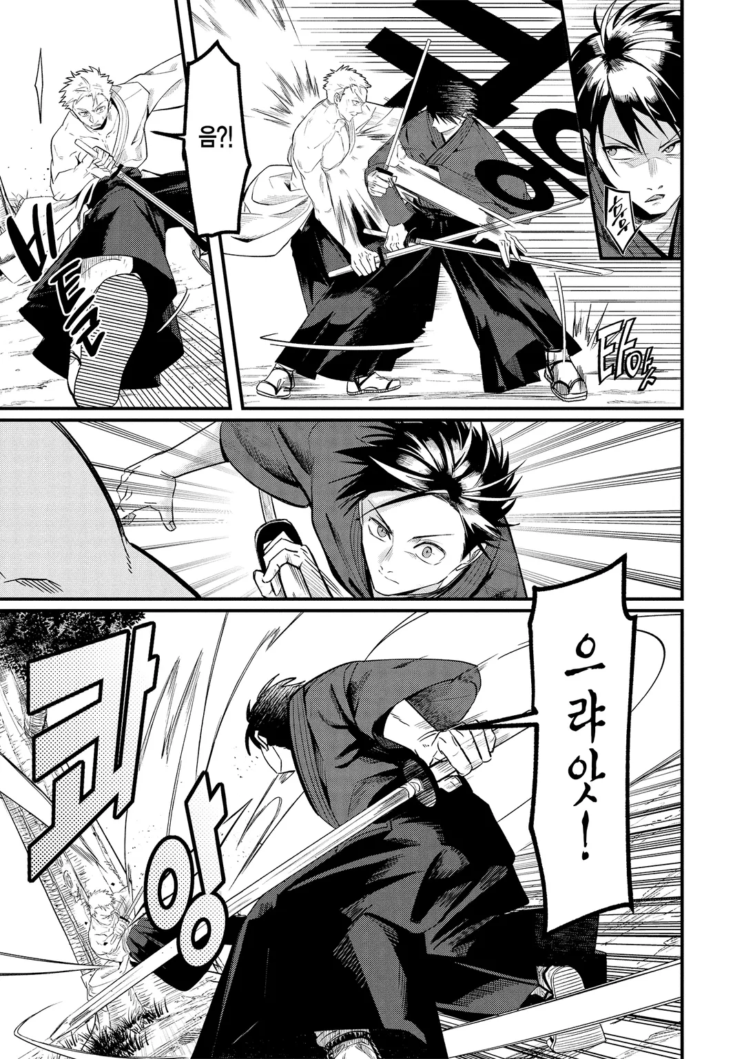 매지카 테크니카 Magica Technica ~현대 최강 검사가 정벌하는 VRMMO 전도록~