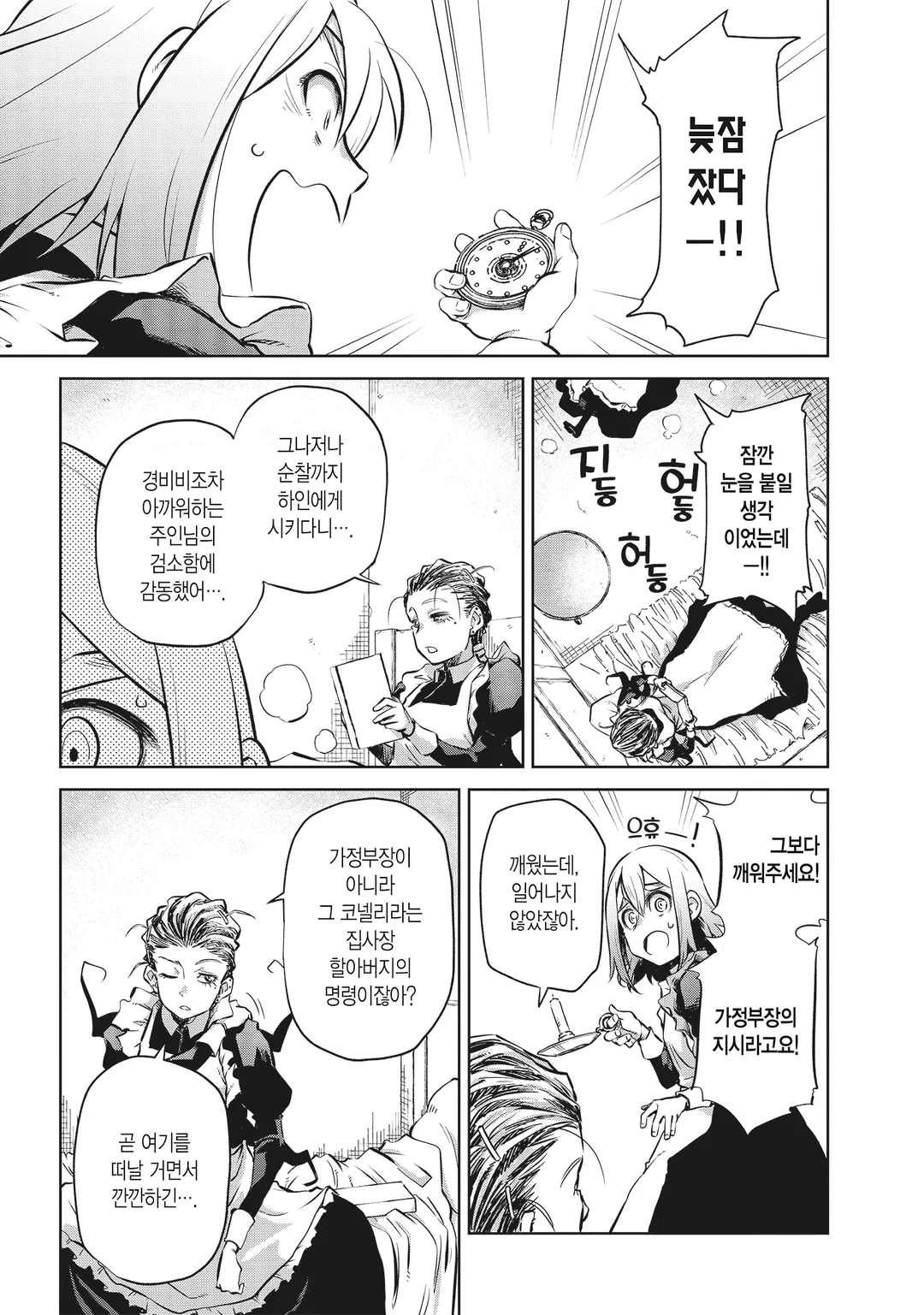 더블 로드