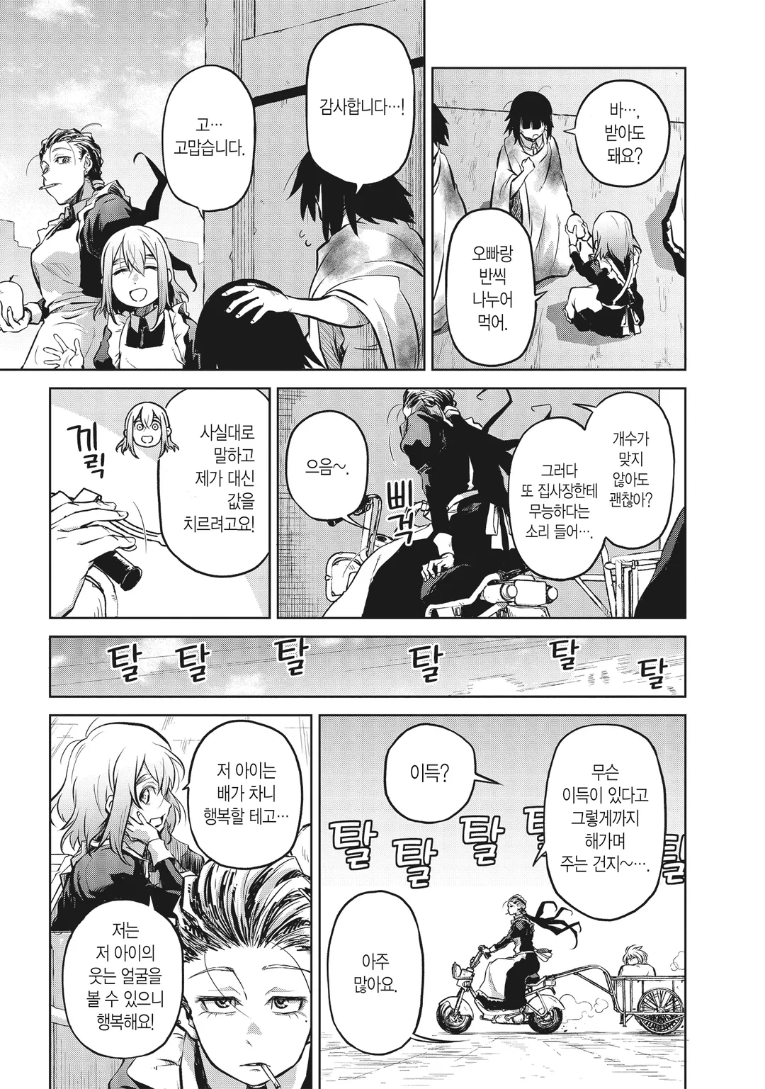 더블 로드