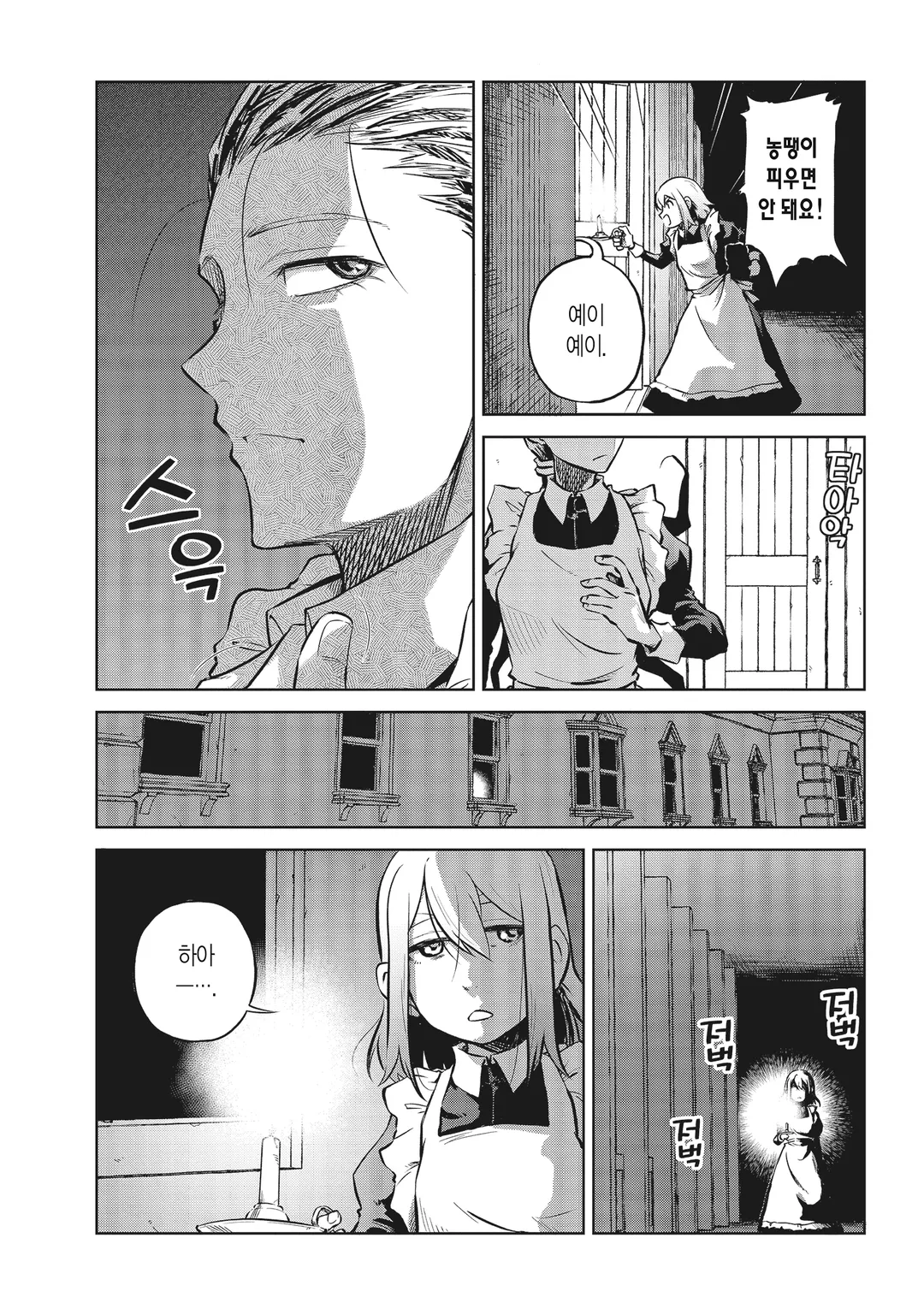 더블 로드