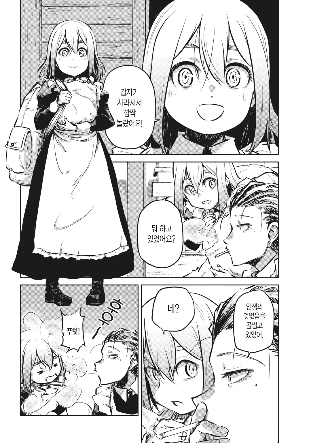 더블 로드