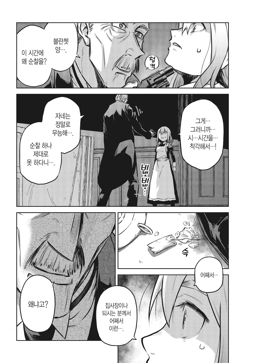 더블 로드