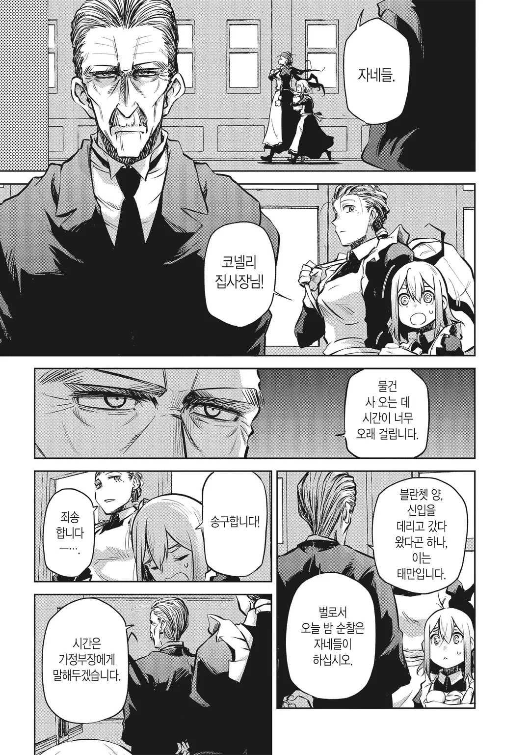 더블 로드