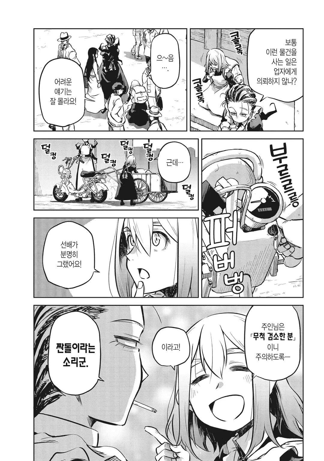 더블 로드