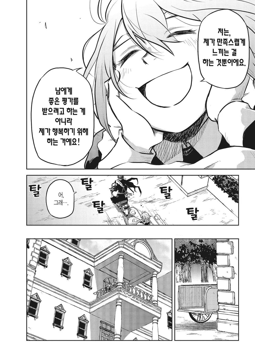 더블 로드