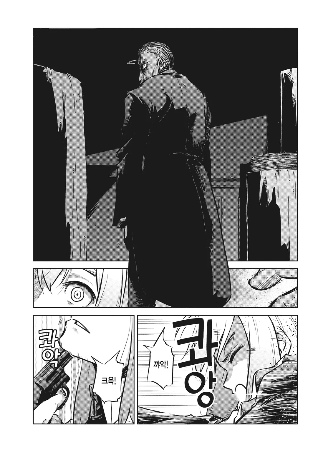 더블 로드