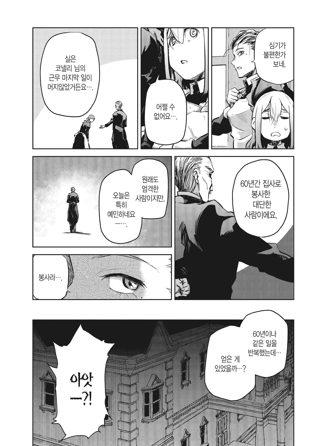더블 로드