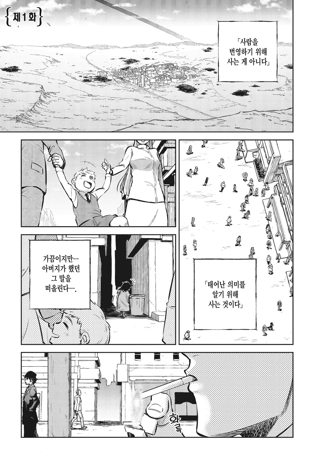 더블 로드