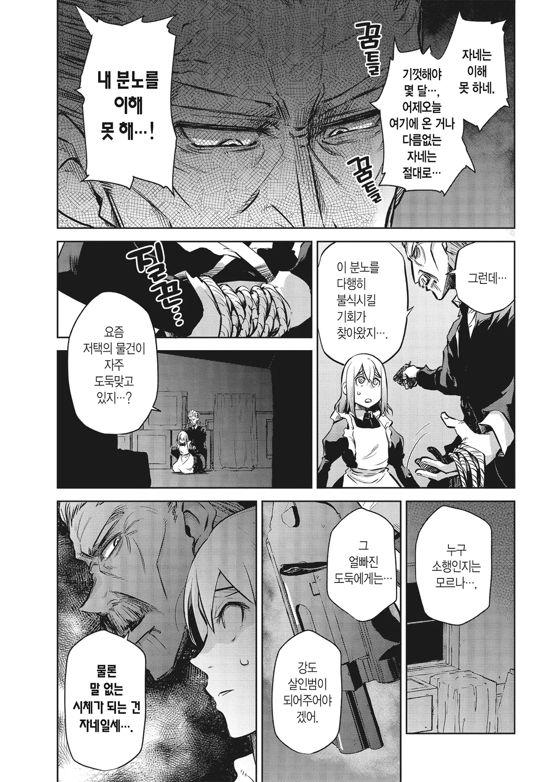 더블 로드
