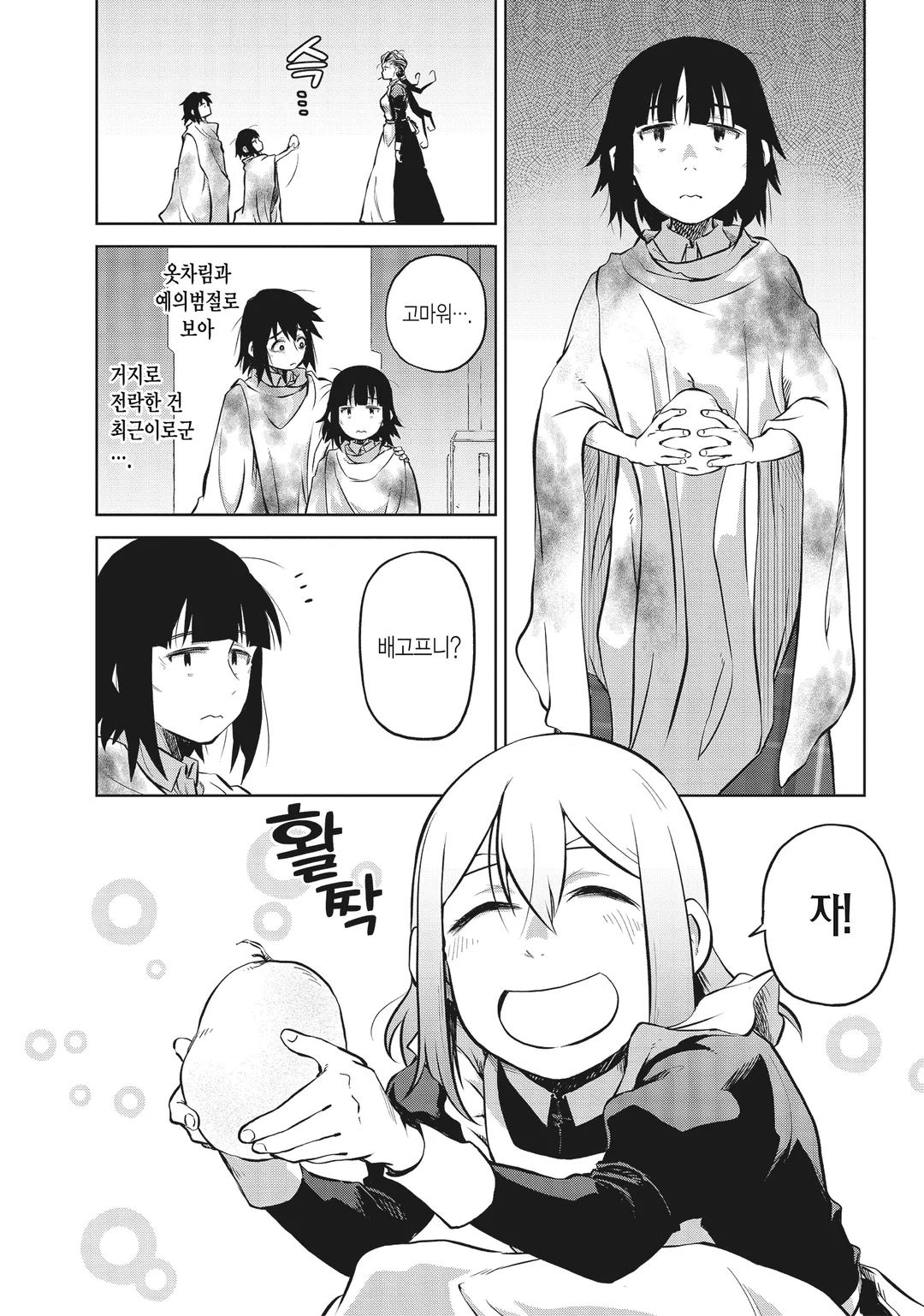 더블 로드