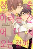 Series cover