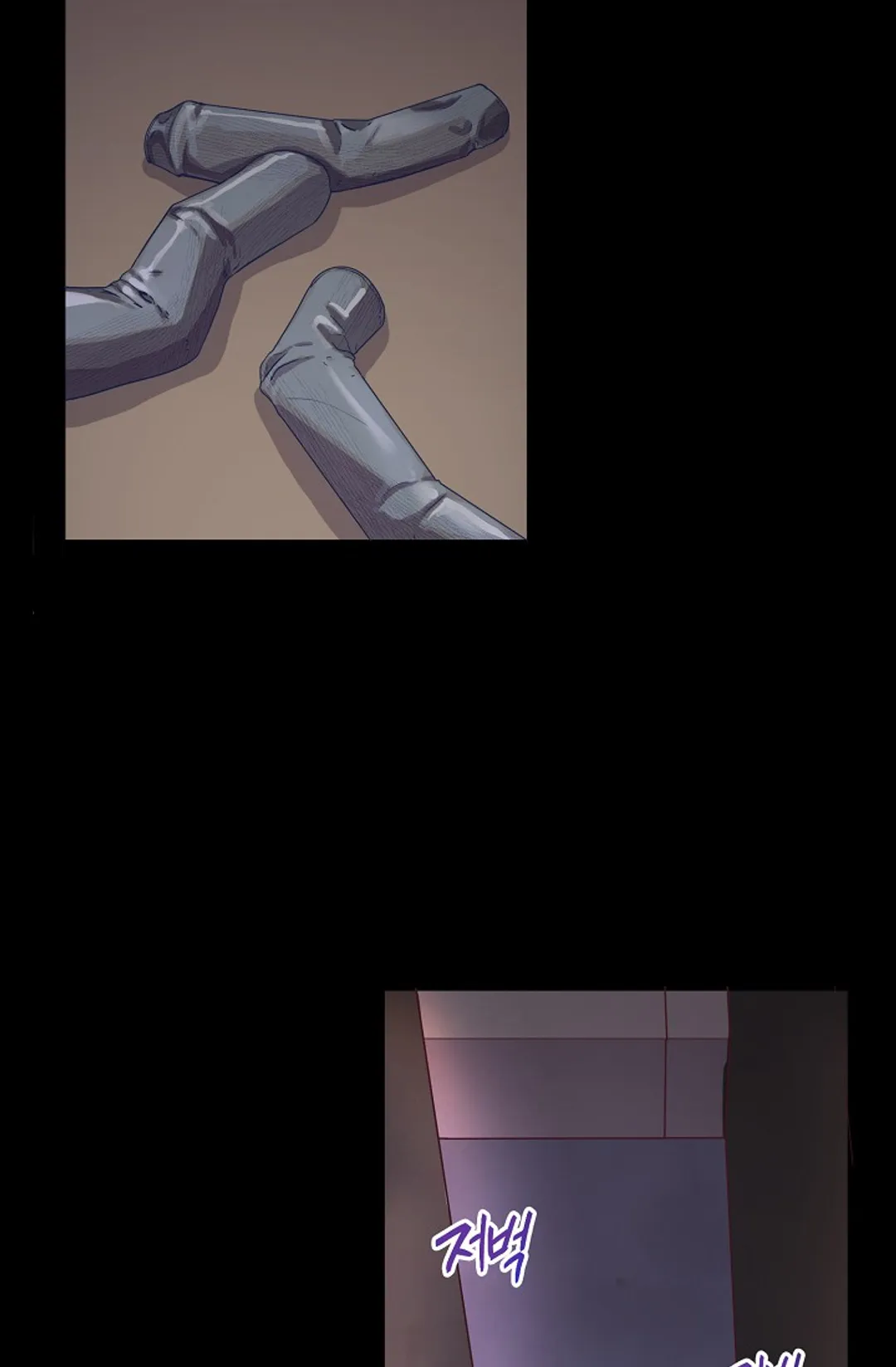 동천 만물수리점