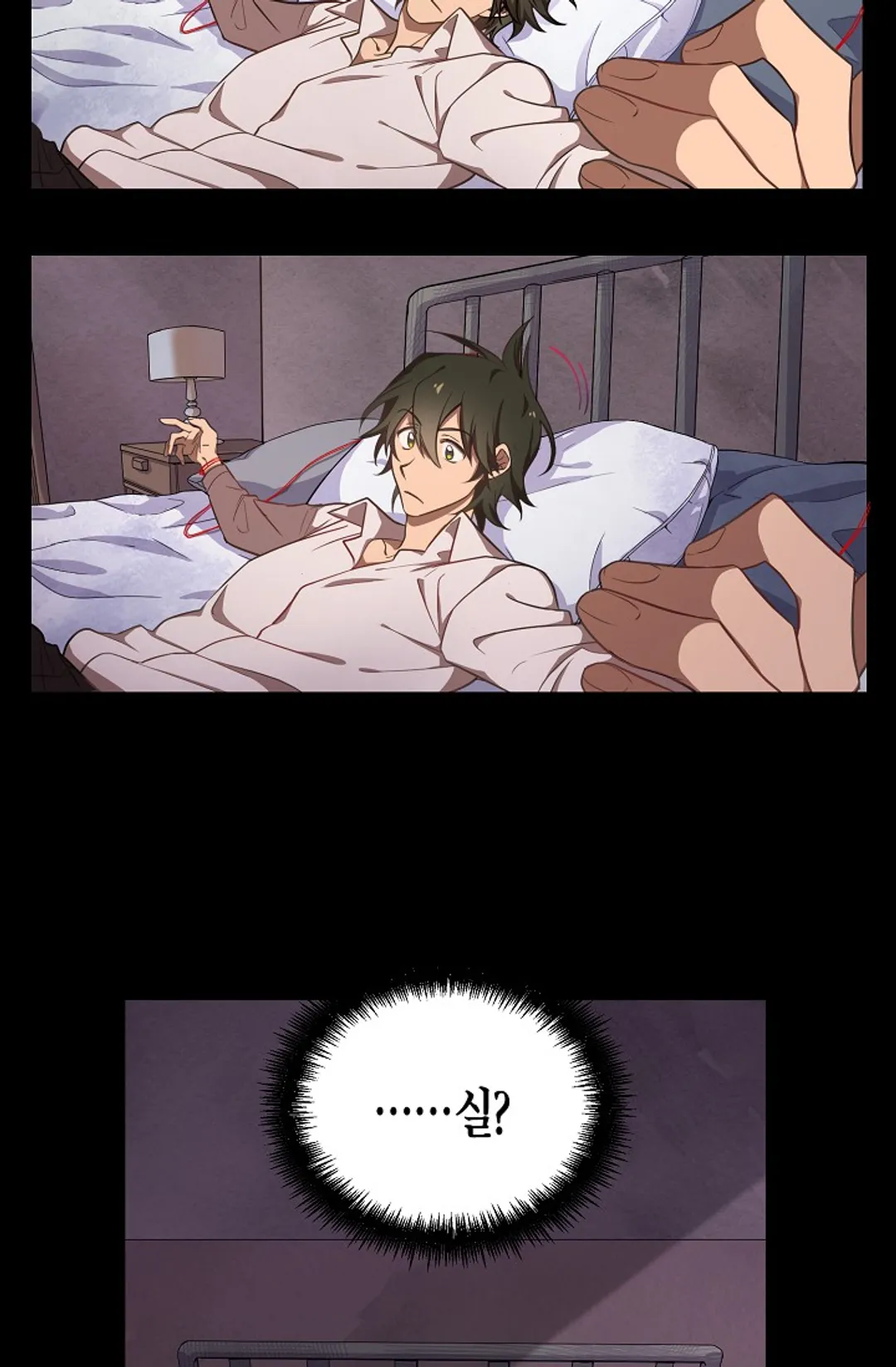 동천 만물수리점