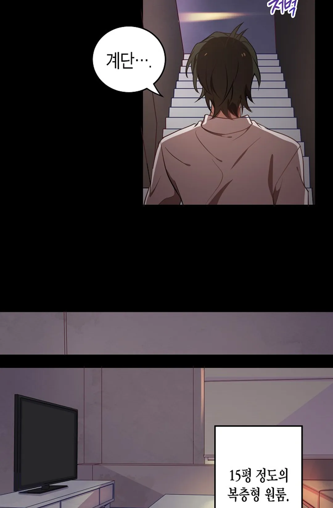 동천 만물수리점