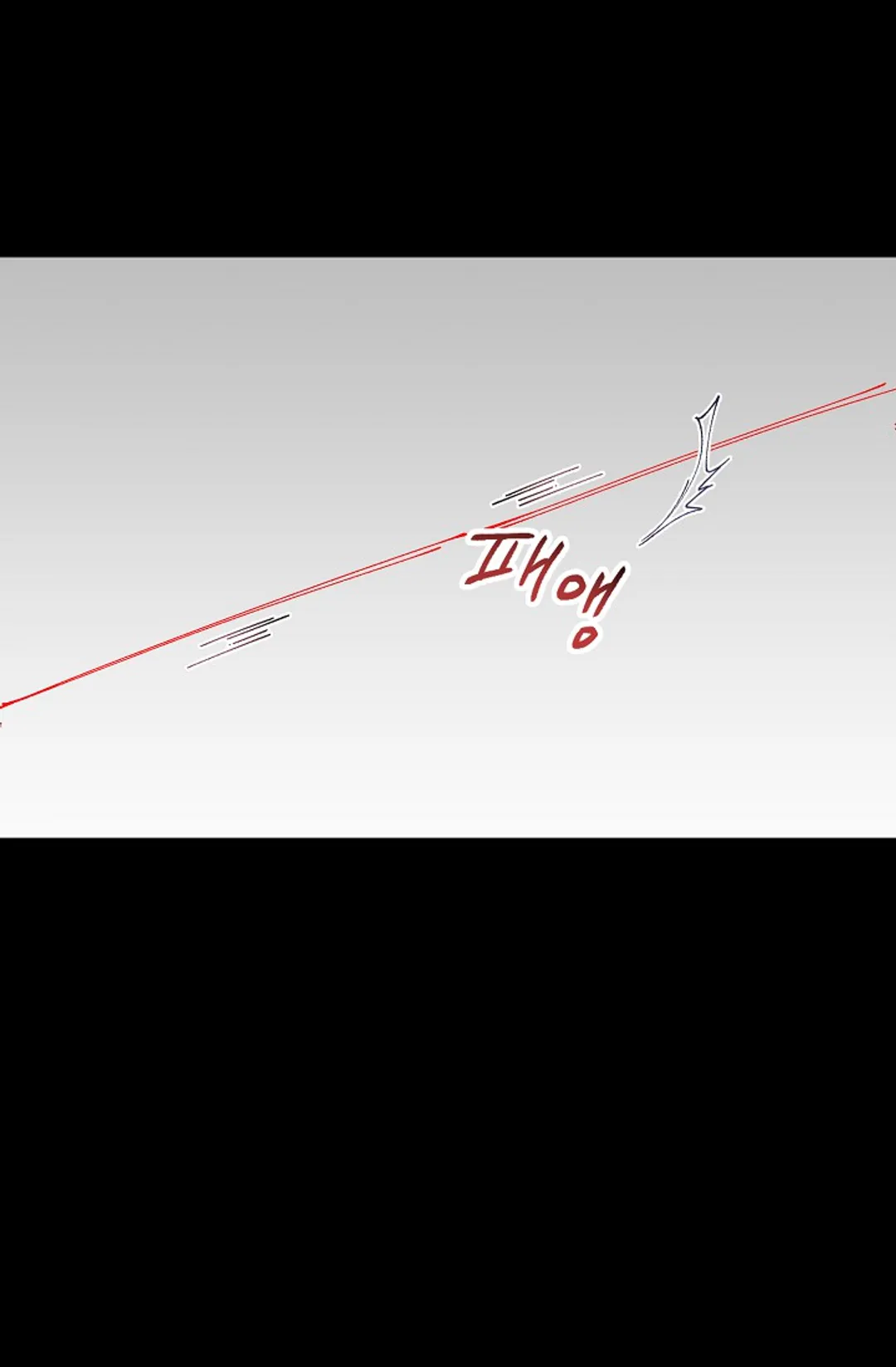 동천 만물수리점