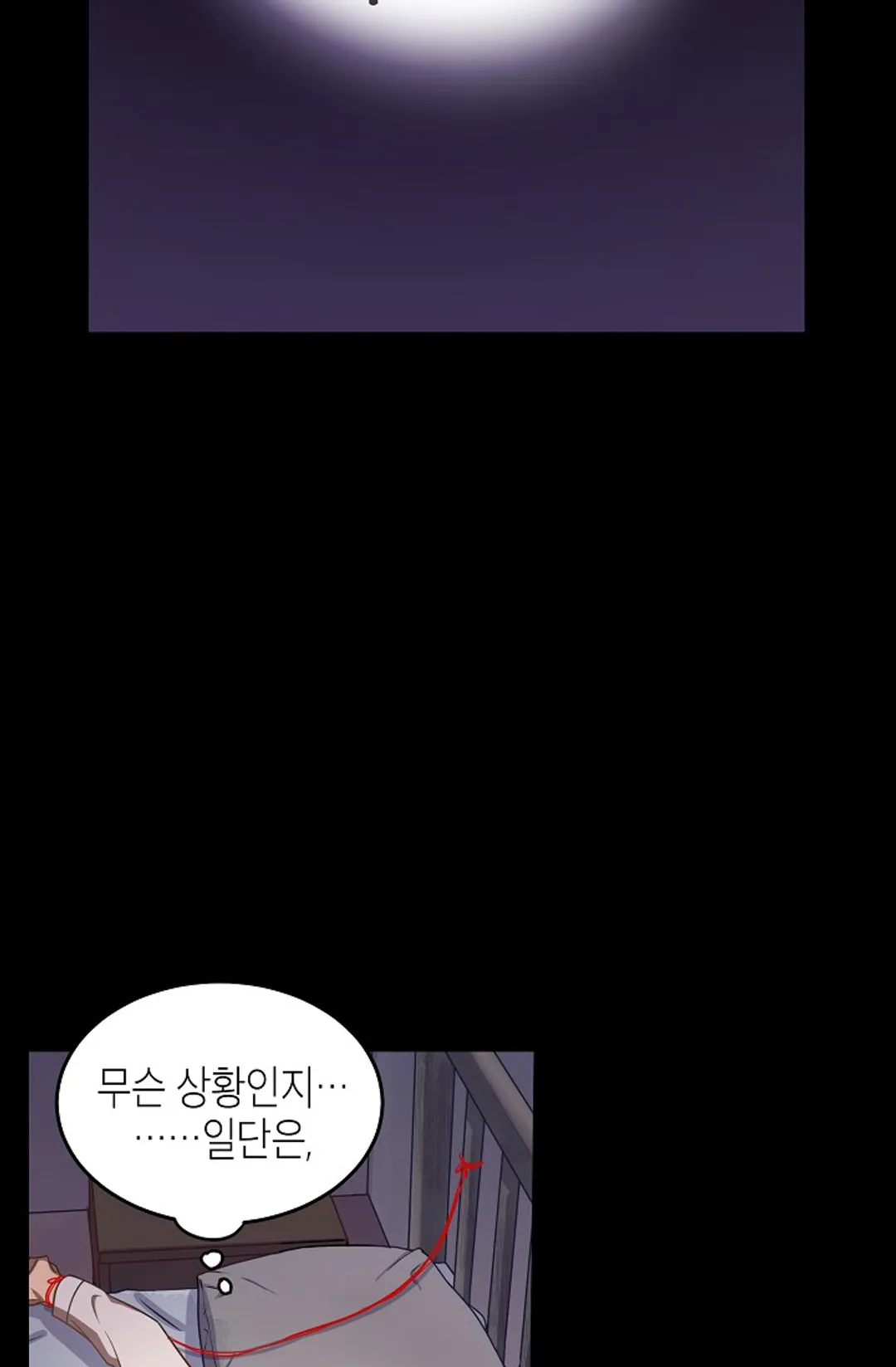 동천 만물수리점