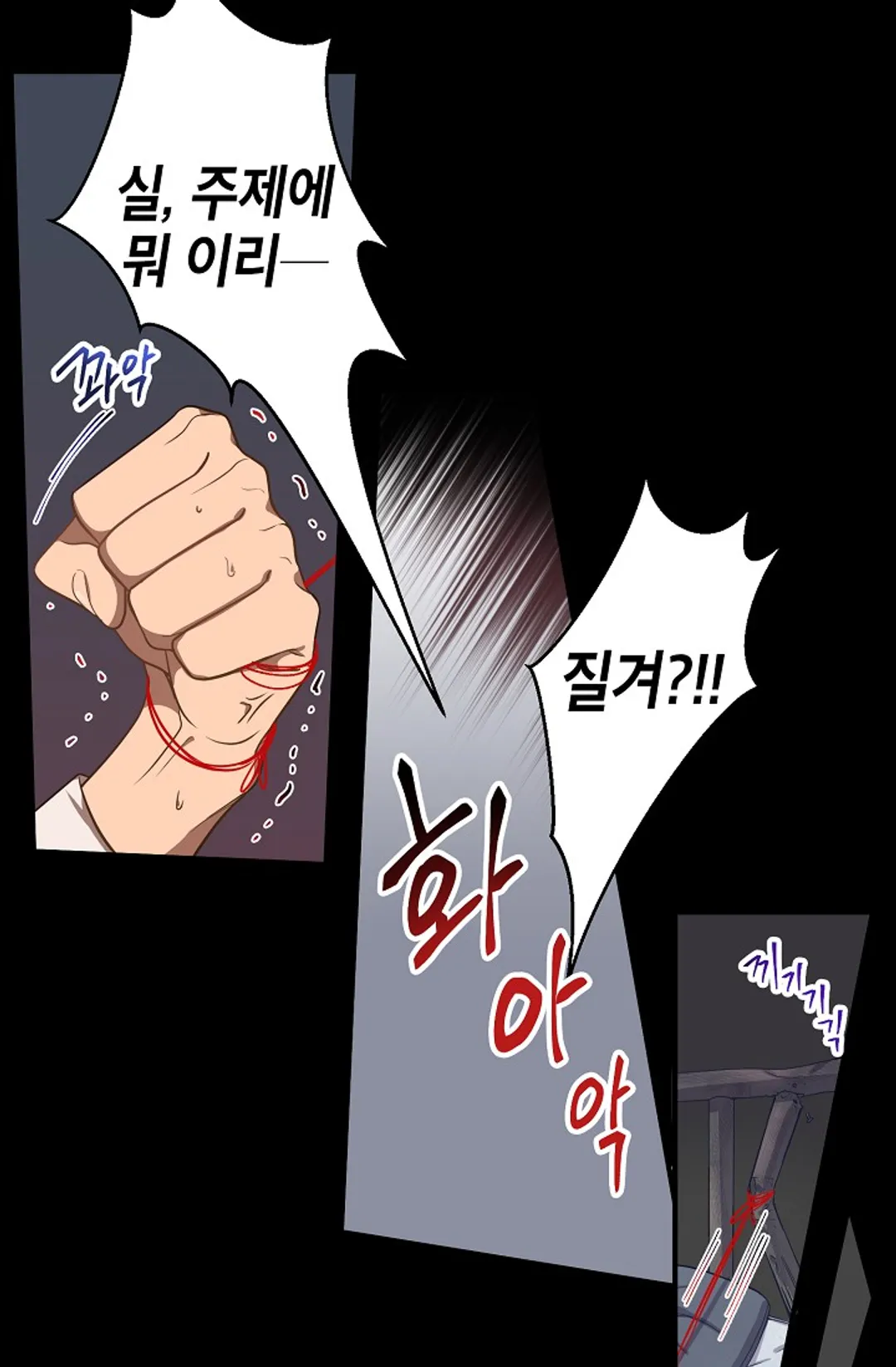 동천 만물수리점