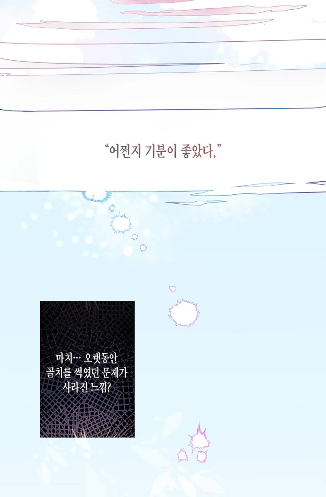 동천 만물수리점