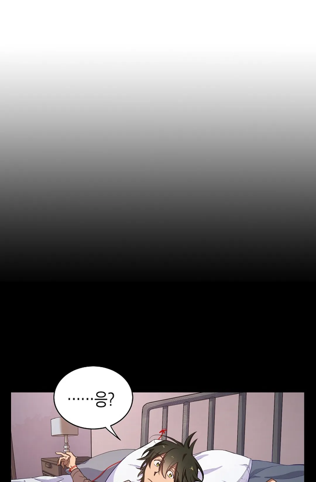 동천 만물수리점