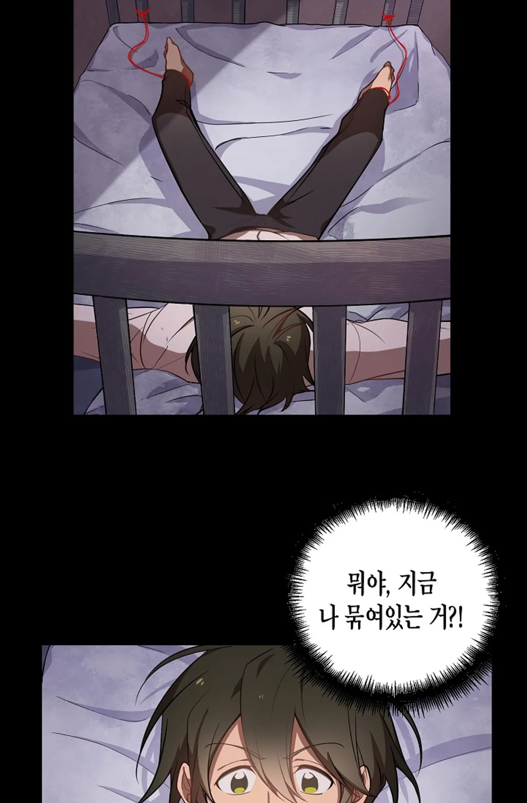 동천 만물수리점