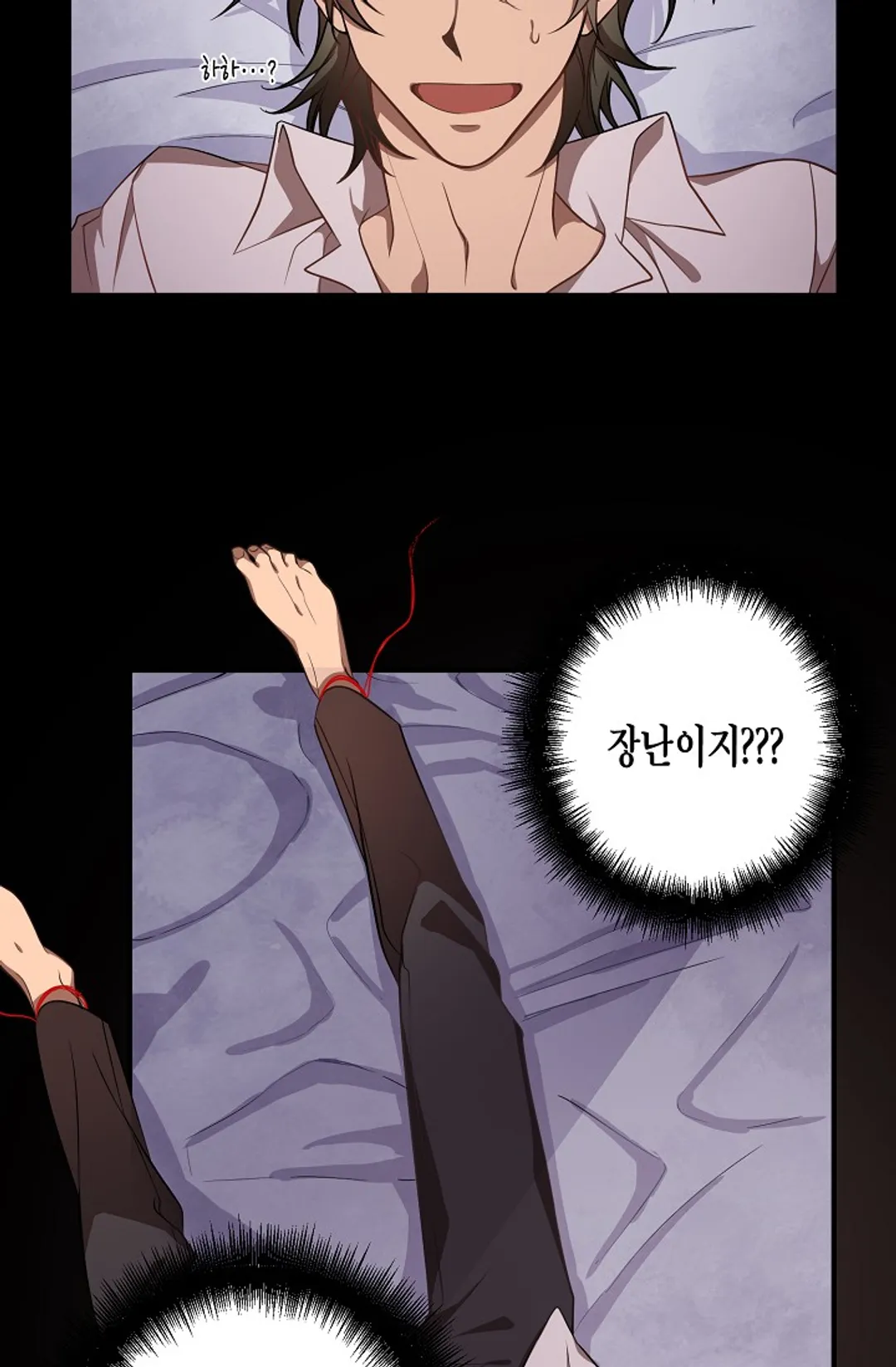 동천 만물수리점