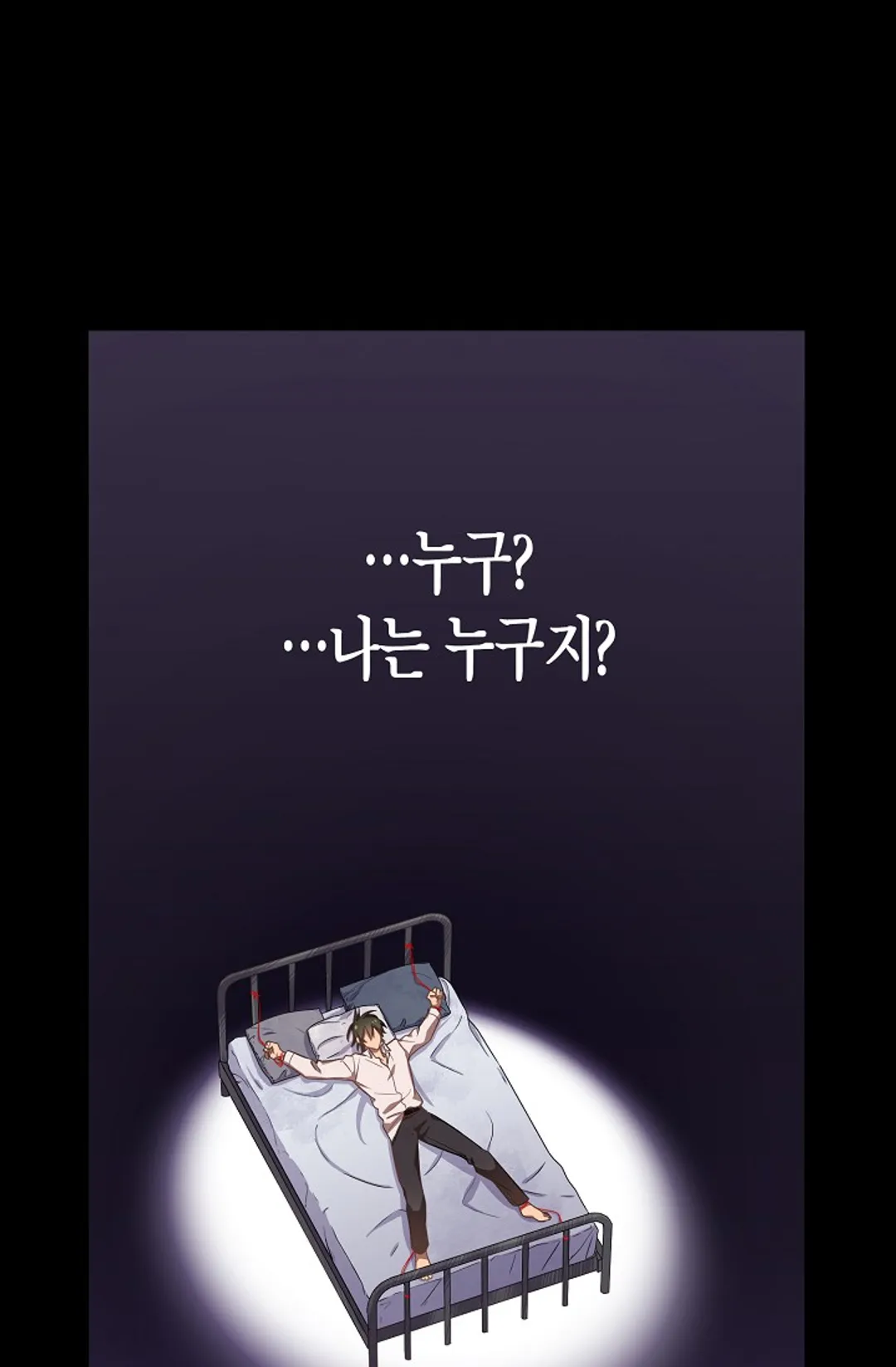 동천 만물수리점