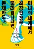 Series cover