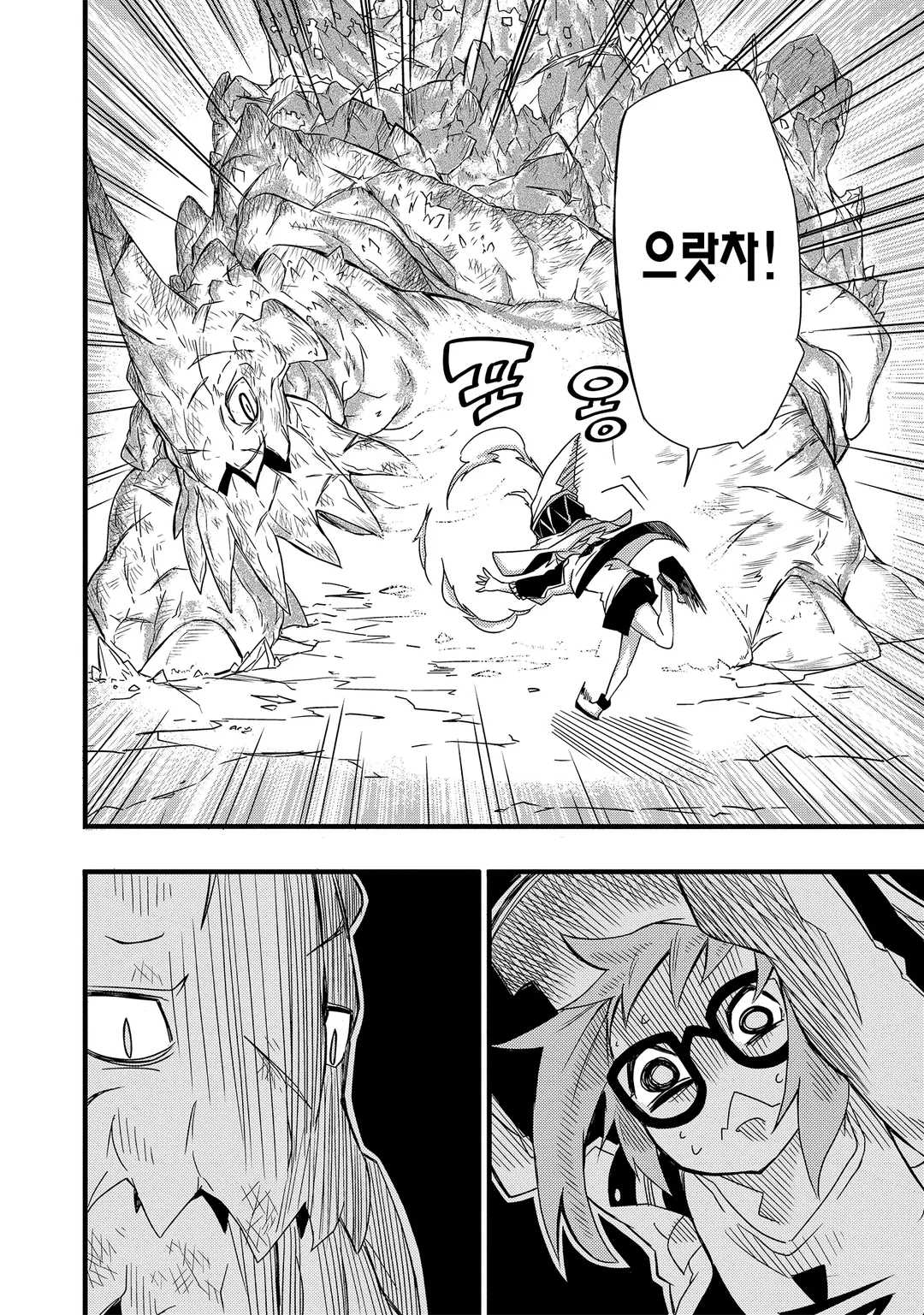 마녀의 세계에서 최강인 것은 물리입니다만, 문제라도?