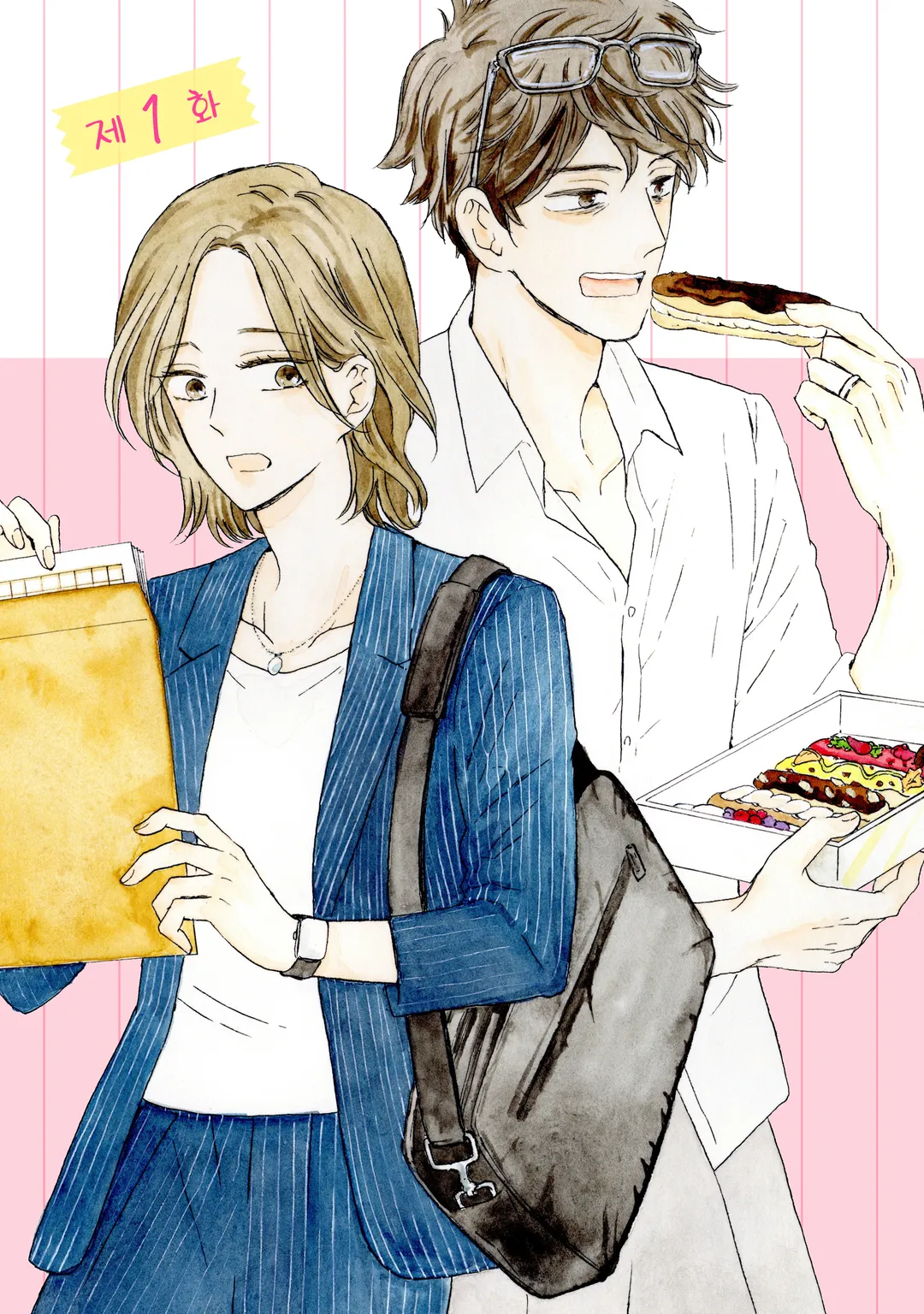 맛있으신가요, 카네마츠 선생님?